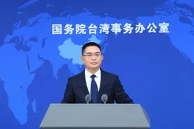 涉台胞证件推出两项便利新政，国台办回应图片