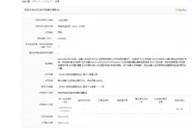 茂名市电白区施华洛婚纱摄影店违反《商标法》案图片