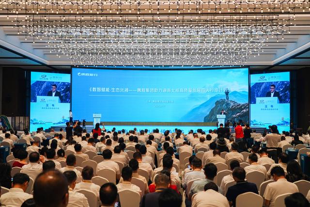 风动五溪万象新——怀化承办第五届湖南旅发大会综述