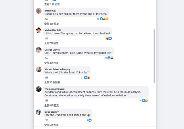 战力高达“1.67个福建舰”的美国老爷航母，“最后一舞	”怎么拉了？