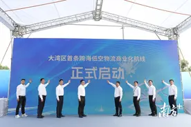 深读｜中山低空经济何以高飞？图片