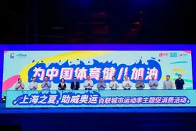引燃上海精彩夏日，三场“商业+”主题活动盛大启幕！图片