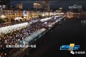 谁能扛得住！央视官方「夜市攻略」带你逛吃人气爆棚的美食地标城市图片