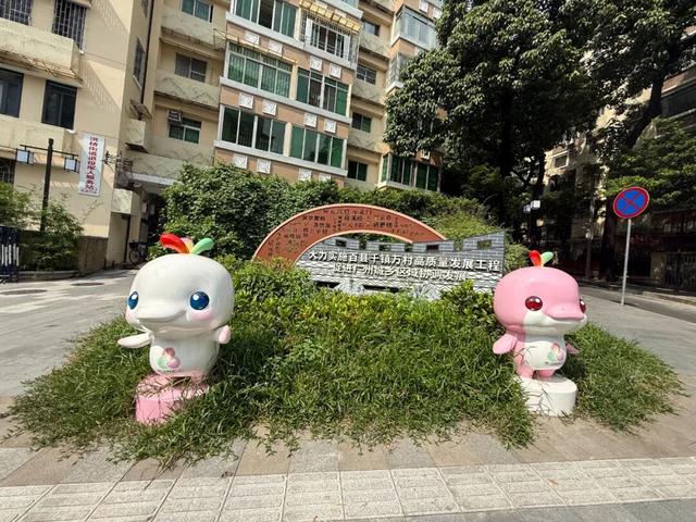 在吗？越秀山君邀你和“新晋顶流”一起逛越秀！