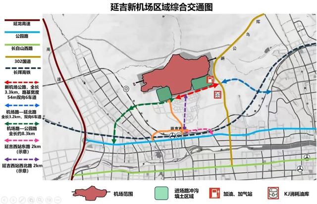 最详细！关于新延吉机场，你想知道的都在这里！