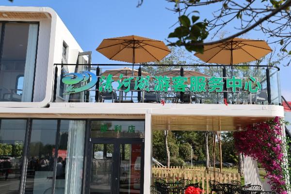 驻马店：清河湖人民公园游客服务中心启用 金秋嘉年华燃动假日