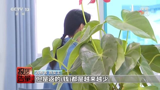 5888元翡翠成本只有20多元 警惕玉石直播间陷阱