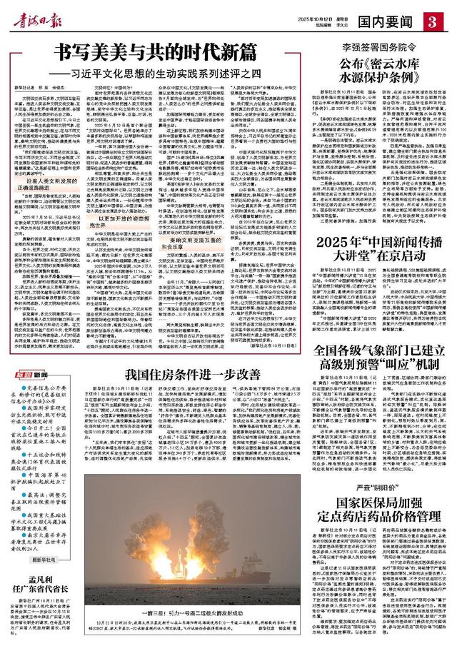 一箭三星！引力一号遥二运载火箭发射成功