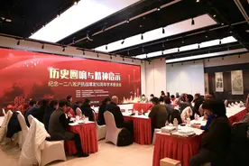 历史回响与精神启示：纪念一·二八淞沪抗战爆发92周年图片