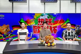 《热辣欧洲杯》欧洲杯赛场上的“小孩哥”大放异彩图片