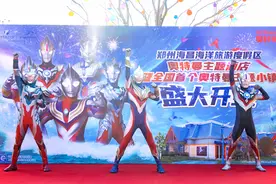 郑州海昌奥特曼主题酒店今日开业，3000间客房首发即售罄图片