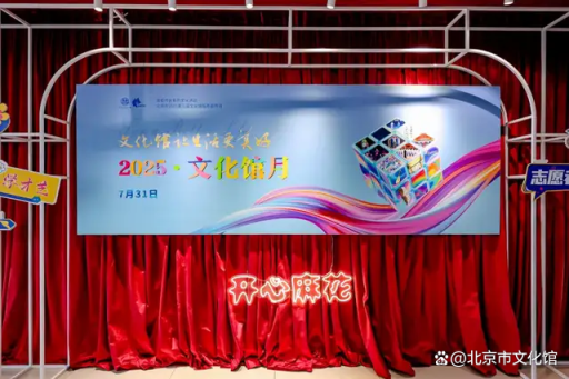 走进文化馆｜大兴惊现免费宝藏地！99%北京人还不知道！