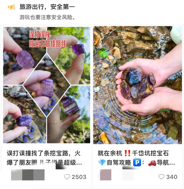 秋假去哪？杭州爸爸精心制作PPT，结果全家吵翻