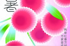 荷风拂暑意 蝉鸣草木盛图片