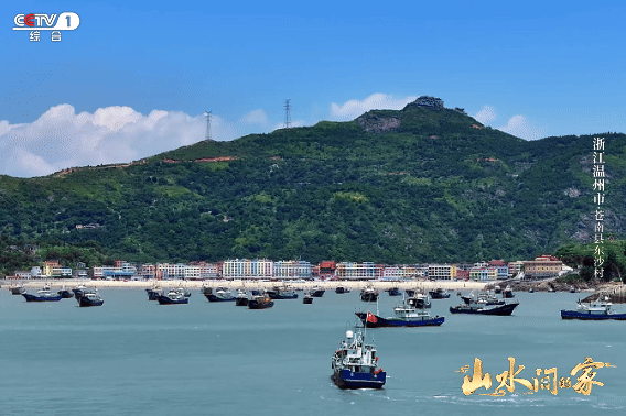 大型文旅探访节目《山水间的家》11月30日晚播出