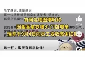 “酱香拿铁”你喝到了吗？“咖啡+酒”真的健康吗？注意：这些人最好别喝！图片