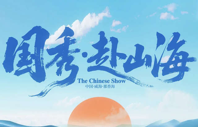 北京号最精彩 | 如烟似雾！顺义这两处“粉色花海”将迎盛花期
