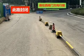 重要通知！市人民医院红楼院区部分路段封闭！图片