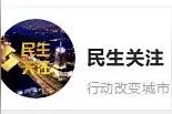 “五一”假期期间，石家庄市区这些地点可办理电动自行车相关业务图片
