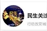 石家庄4条公交线路今日起优化调整图片