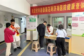 崇德向善 礼遇好人｜济南医院为省市道德模范、身边好人健康查体图片