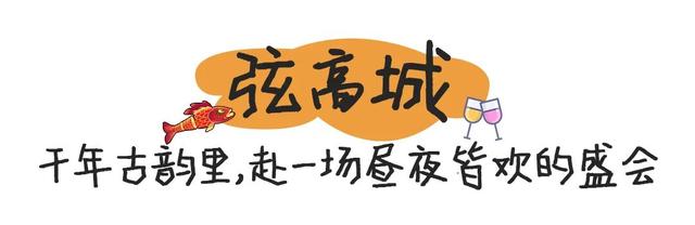 “秋假”第一站！上饶把最美的颜色，“晒”给你看