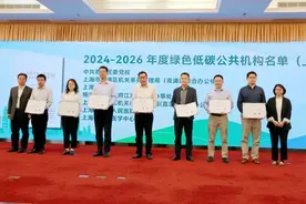 上海高校唯一！绿色低碳，上大更进一步！图片