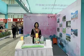 酉阳文旅亮相第28届重庆都市文化旅游节图片