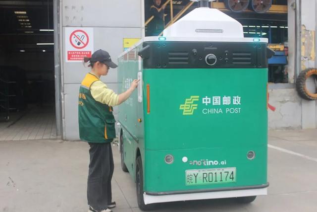 哇！无人驾驶！亮相马鞍山街头