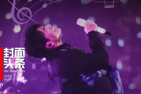 海外首演引发大合唱，海来阿木：真诚永远是必杀技 ｜封面头条图片