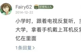 这是我学会的第一首流行歌图片