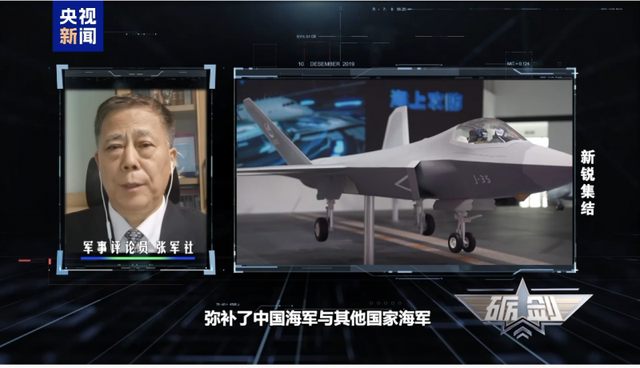 专家：歼35和歼15T组合将成世界顶流