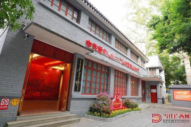 “家门口”的红色地标丨在梧州，追寻初心印记