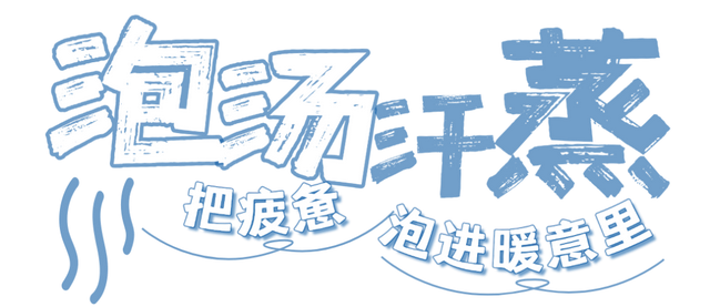 “神兽”已归笼，家长们是时候给自己放个假了