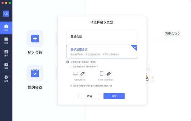 中国电信以数字化手段全面升级旅游服务品质