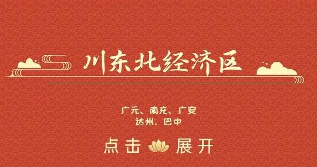 四川多家博物馆元旦节游玩指南来啦 | 假日蜀宝有约