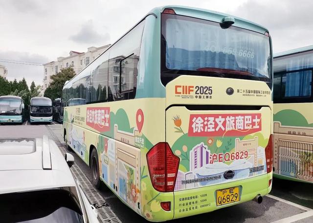 票根保存好，这份工博会专属福利包请查收！