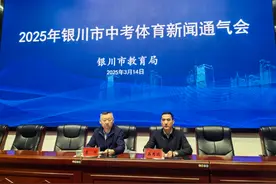 银川市2025年体育中考方案公布，家长和考生速看！图片