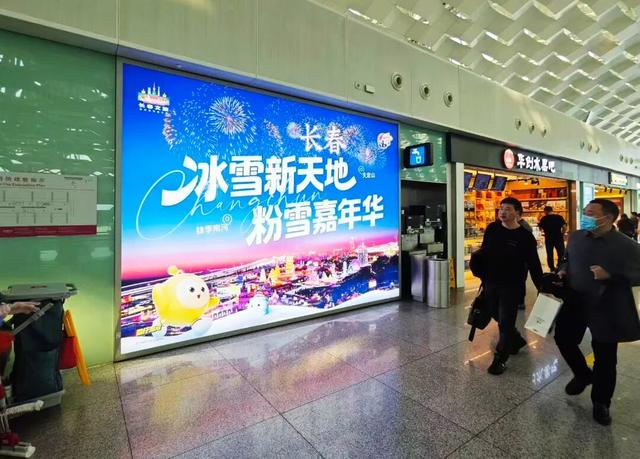 看到咱长春不“低调”，有点儿小激动