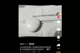 遭遇“网暴”的女主播选择维权图片