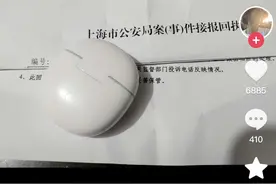 遭遇“网暴”的女主播选择维权图片