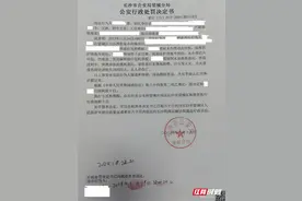 长沙2名工人违规动火！引发火灾事故烧了厂房，处理结果来了图片