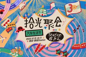 重磅！今冬北京最燃线下派对即将开票！图片