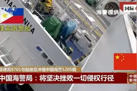 国际锐评｜美西方为菲律宾站台背后有哪些小九九？图片