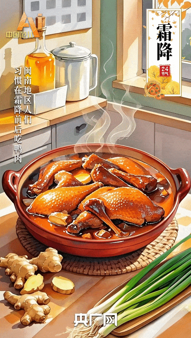 好柿成“霜” 喜从天“降”