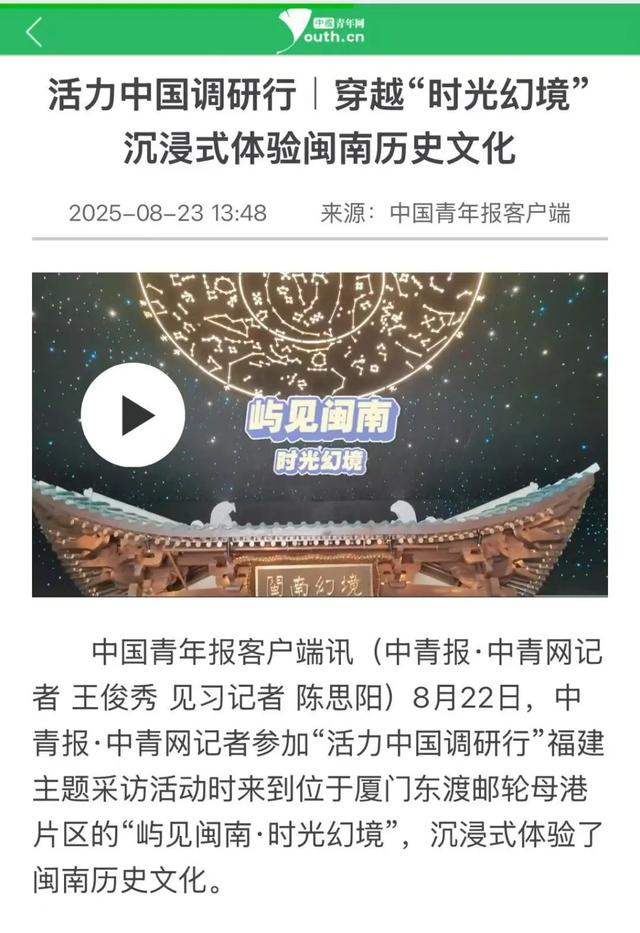 圆满收官！央媒记者纷纷点赞