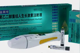 新增适应症，金赛药业长效生长激素金赛增将惠及更广泛人群图片