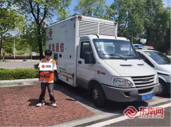 三明联通圆满完成第二十届林博会通信保障任务