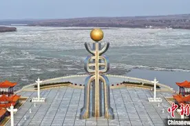 “华夏东极”抚远：两大界江齐开江 比往年早6天图片