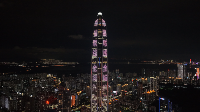 幸福联线 全城热恋 全国示范交友联谊活动在深圳举行